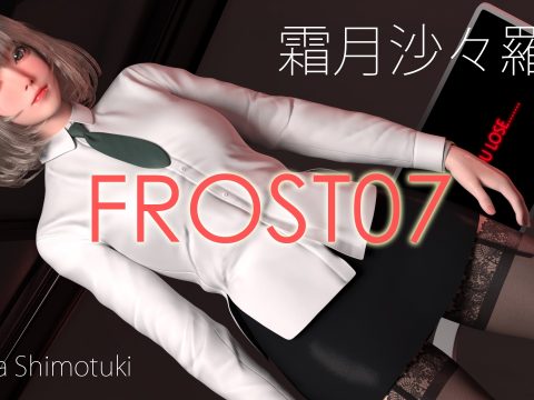 FROST07 [A Third Dimension / ATD] [2023]