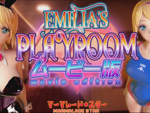 Emilia's PLAYROOM ムービー版 movie version [Marmalade*star]