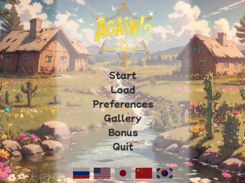 Again!? The Sheriff’s Kinky Justice [v1.03 Final] [Myriad]