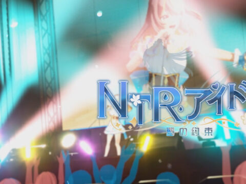 NTR Idol - Promise of Dreams