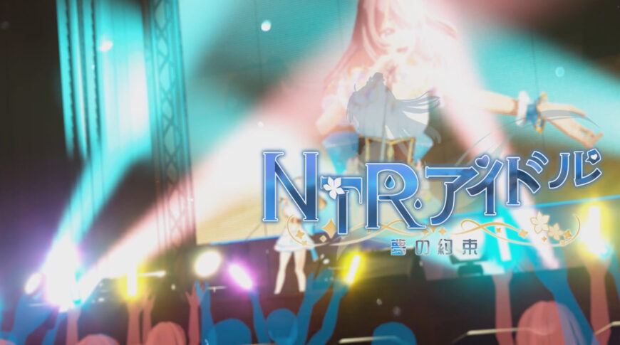 NTR Idol - Promise of Dreams