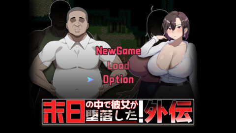 In the Apocalypse, She Fell Side Story [v1.02 Final] [Lactose Quest]