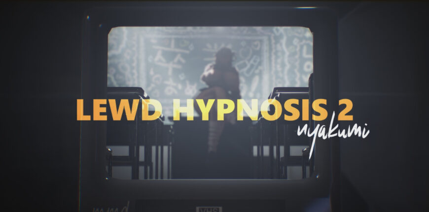 Lewd Hypnosis 2 [Nyakumi] [2026]